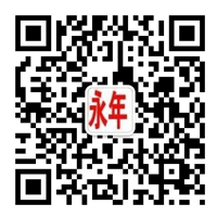 加固设计_加固公司_基础加固鉴定_预算-锚杆桩_【福州永年工程技术有限公司】